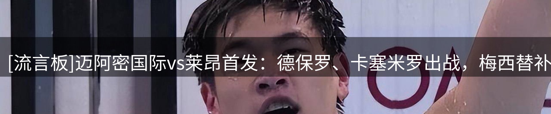 品牌资讯
